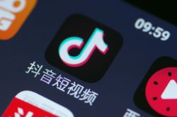 【6分钟科普下】临沂佰盛企业咨询服务公司_哔哩哔哩-3